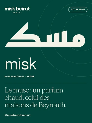 Visuel « Notre nom » du carrousel Instagram de Misk Beirut, sur fond vert profond